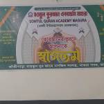 MD HADISUR RAHMAN Profile Picture