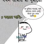 HM Noman Profile Picture