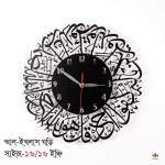 Shima Khatun Profile Picture