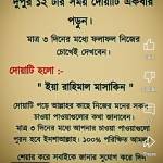 Alvi Rahman Profile Picture