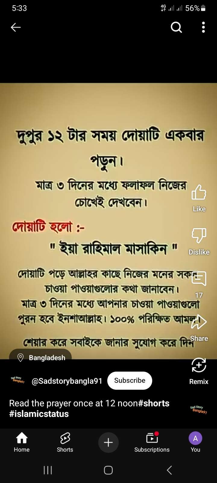 Alvi Rahman Profile Picture